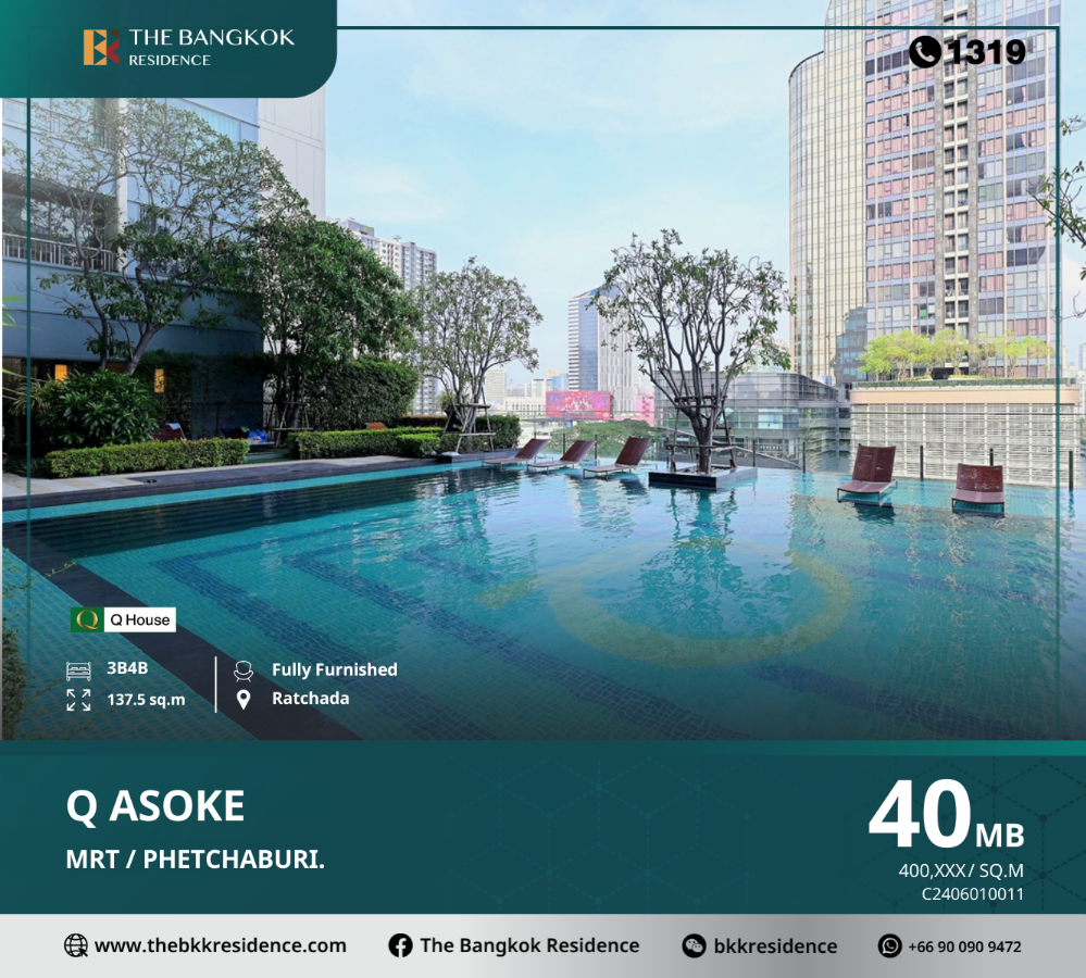 For SaleCondoRama9, Petchburi, RCA : Q Asoke is luxurious in the heart of the city. And convenient travel by subway in front of the condo, near MRT Phetchaburi.