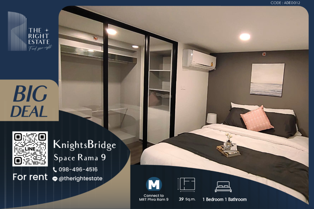 For RentCondoRama9, Petchburi, RCA : 🌿 Knightsbridge Space Rama 9 🌿 Nice room!! fully furnished 🛏 1 Bed 1 Bath 39 Sq.m near MRT Phra Ram 9