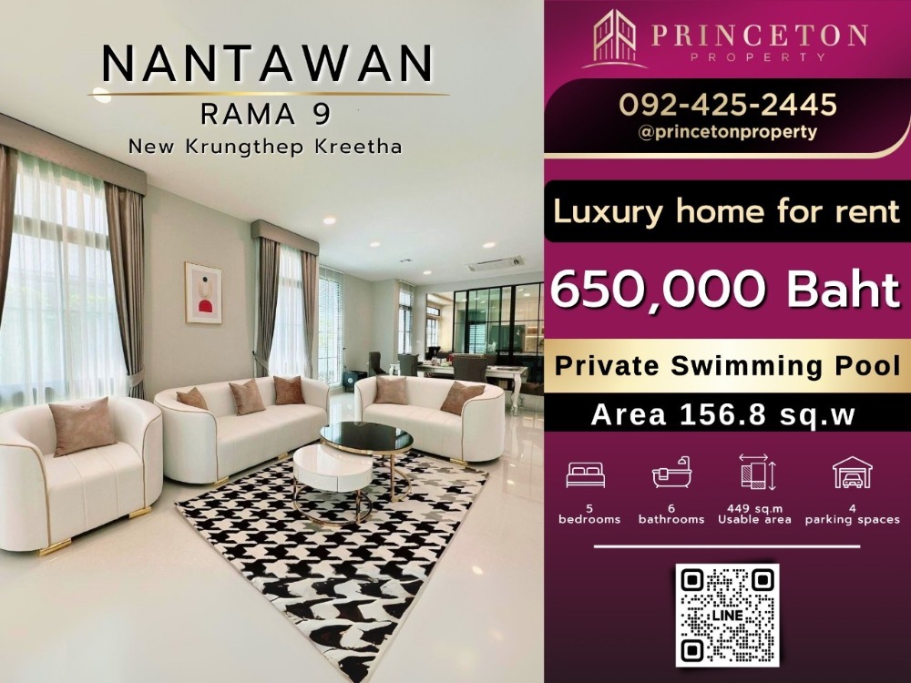 For RentHousePattanakan, Srinakarin : Luxury house for rent Nantawan Rama 9 New Krungthep Kreetha Private Pool