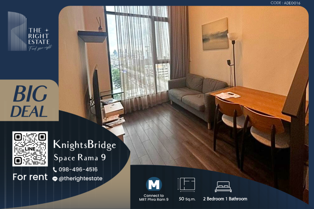 For RentCondoRama9, Petchburi, RCA : 🌿 Knightsbridge Space Rama 9 🌿 Nice room!! fully furnished 🛏 2 Bed 1 Bath 50 Sq.m near MRT Phra Ram 9