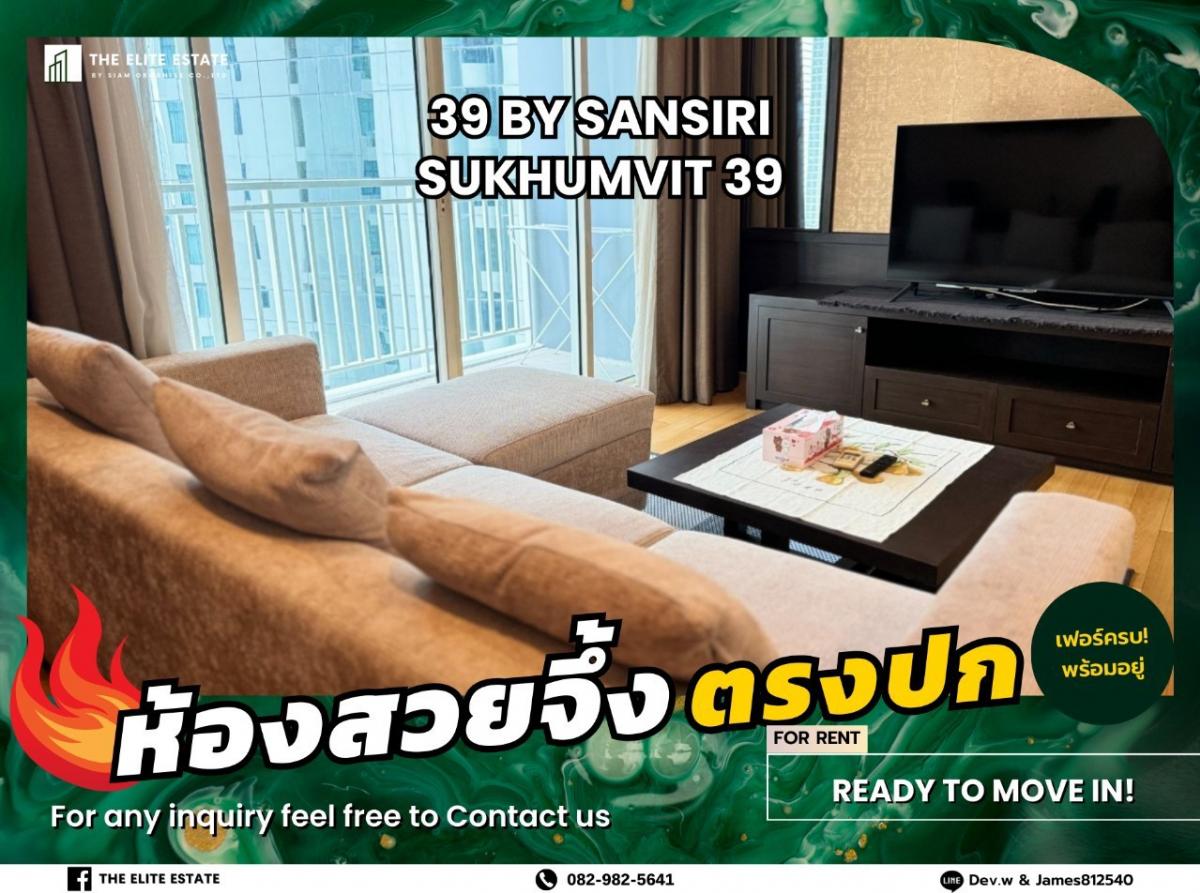 For RentCondoSukhumvit, Asoke, Thonglor : 🐲🎇 Nice room for rent 🐲🎇 39 by Sansiri