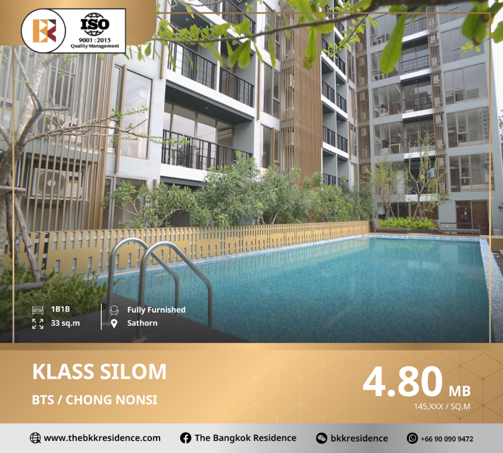 ขายคอนโดสีลม ศาลาแดง บางรัก : Klass Silom ทำเลใจกลางสีลม ล้อมรอบด้วยต้นไม้เขียวขจี ใกล้ BTS ช่องนนทรี