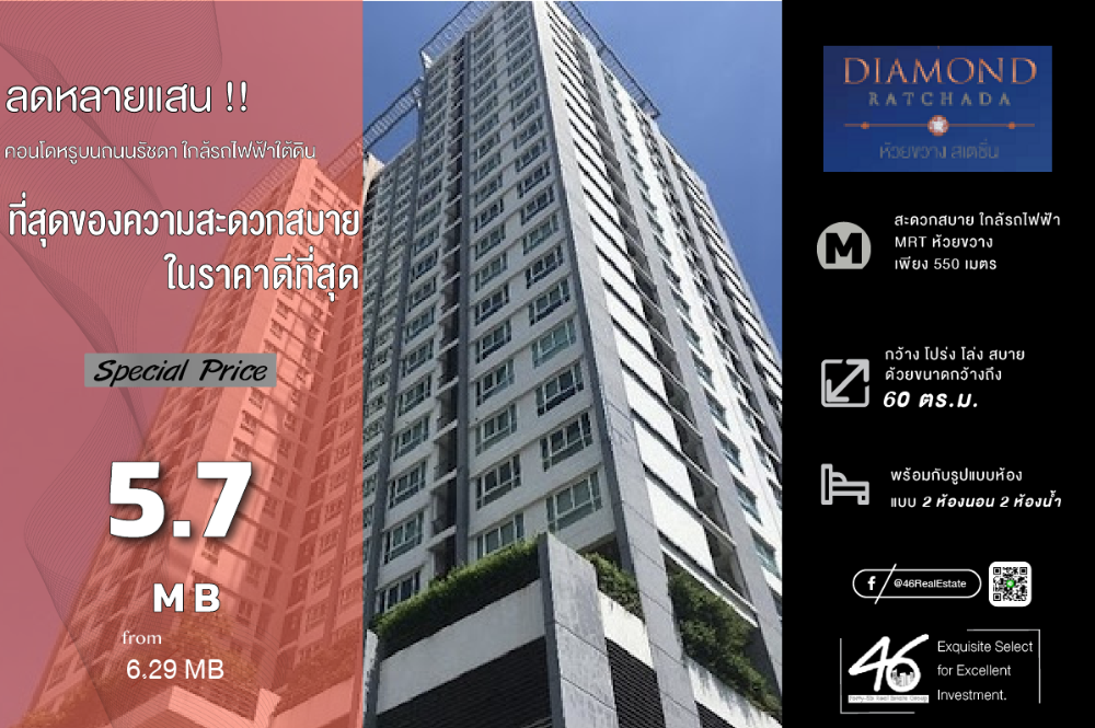 For SaleCondoRatchadapisek, Huaikwang, Suttisan : Condo for sale: Diamond Ratchada, 2 bedrooms, 60 sq m., newly renovated room, beautifully decorated, never occupied by tenants. Ready to move in If interested, please make an appointment to view.