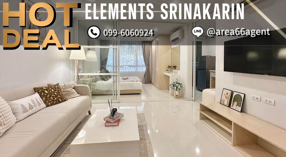 For SaleCondoPattanakan, Srinakarin : 🔥 For sale!! Elements Srinakarin Condo