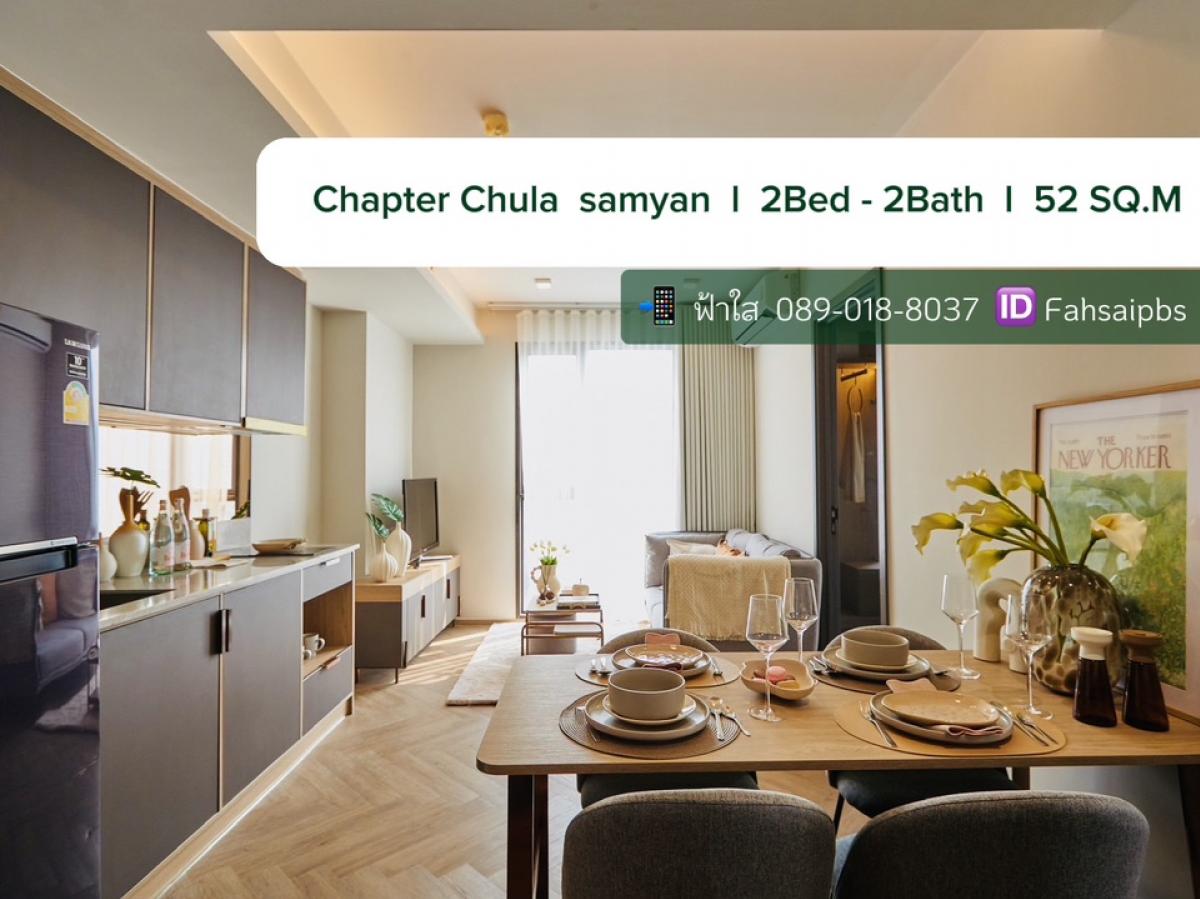 For SaleCondoSiam Paragon ,Chulalongkorn,Samyan : ✨Chapter Chula Samyan 🪴 2bed - 2bath 52 sq m. 🛋️Beautifully decorated room - fully furnished - ready to move in 📍Near Chula - there is a shuttle bus for pick-up and drop-off 🛺 If interested, contact K.Fahsai 089-018-8037 🆔 Fahsaipbs