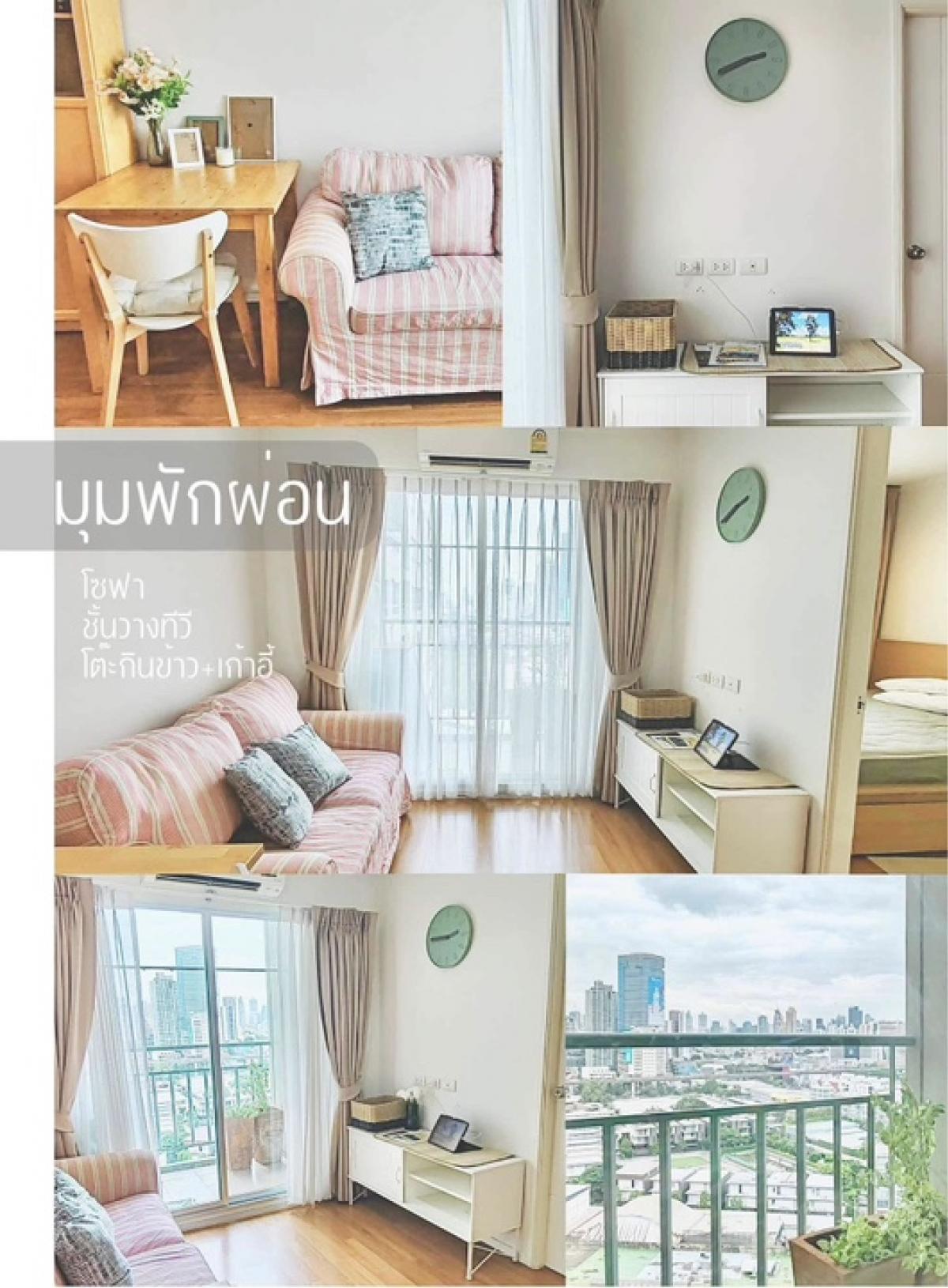 For SaleCondoRama9, Petchburi, RCA : Condo for sale Lumpini Park Rama 9-Ratchada, 19th floor, Building B, size 30.07 sq m., south-facing room, city view, price 2,490,000 million, call 093-028-1245, ID line:properagency