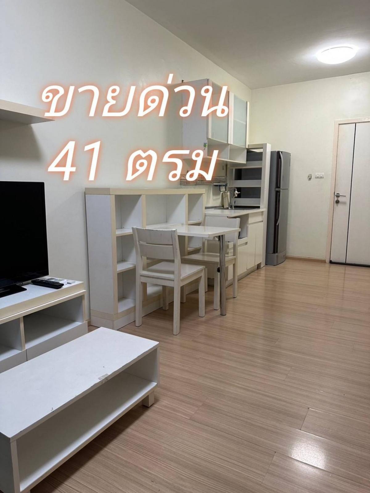 For SaleCondoRama9, Petchburi, RCA : A Space Asoke-Ratchada, urgent sale, 1 bedroom, 41 sq m, beautiful room, ready to move in, appointment to view every day, call now 0962615656Line ID: 0962615656sell Hot price 1 bedroom 41 sqm. 2.35 MB