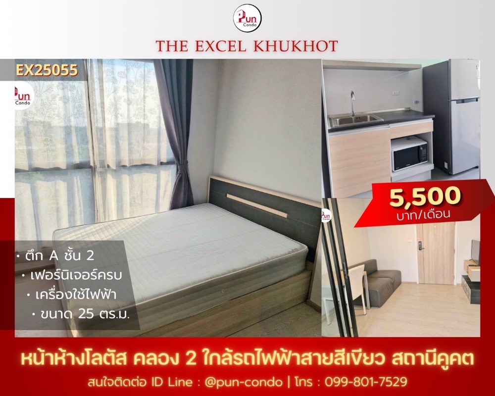 For RentCondoPathum Thani,Rangsit, Thammasat : 🫐 #TheExcel Khu Khot for rent 🍓 beautiful room ready to move in 😻Built-in, beautifully decorated, with furniture as in the picture🔥 Pun