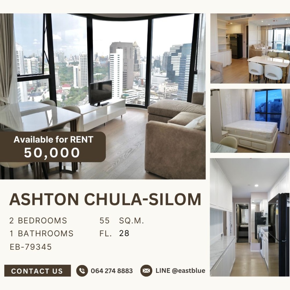 ให้เช่าคอนโดสยาม จุฬา สามย่าน : Ashton Chula-Silom 2 Bedroom for rent 50k 064-274-8883