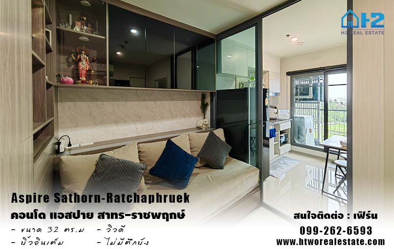 For SaleCondoThaphra, Talat Phlu, Wutthakat : Cheap condo for sale, Aspire Sathorn-Ratchaphruek, size 32 sq m, full built-in, good view, no buildings blocking it.