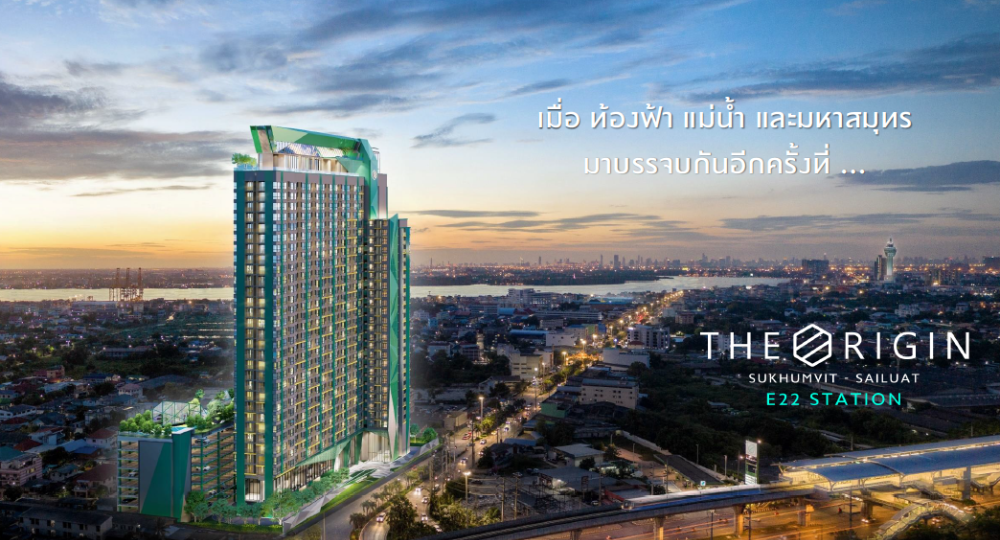 For SaleCondoSamut Prakan,Samrong : Condo for sale, 1st hand