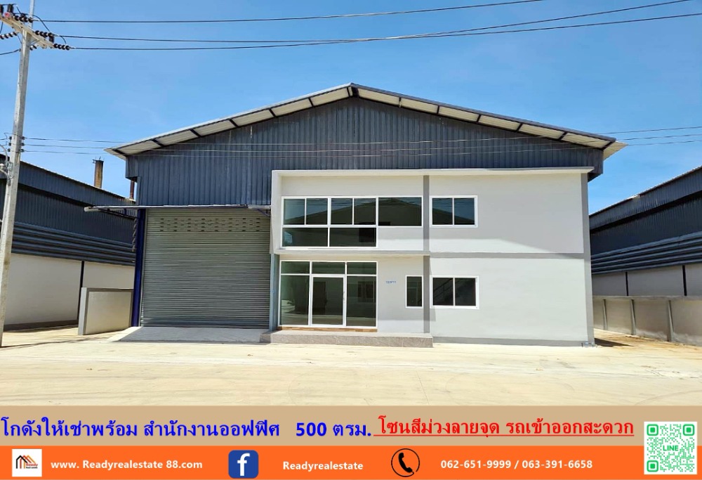 For RentWarehousePattaya, Bangsaen, Chonburi : Warehouse for rent ready Office office 500 sq m. industrial area purple polka dot zone The car is convenient to get in and out.