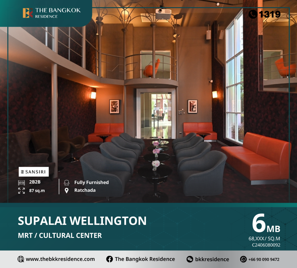 For SaleCondoRama9, Petchburi, RCA : Supalai Wellington (Ratchada) Modern English architecture reflects the image of luxury. MRT Cultural Center