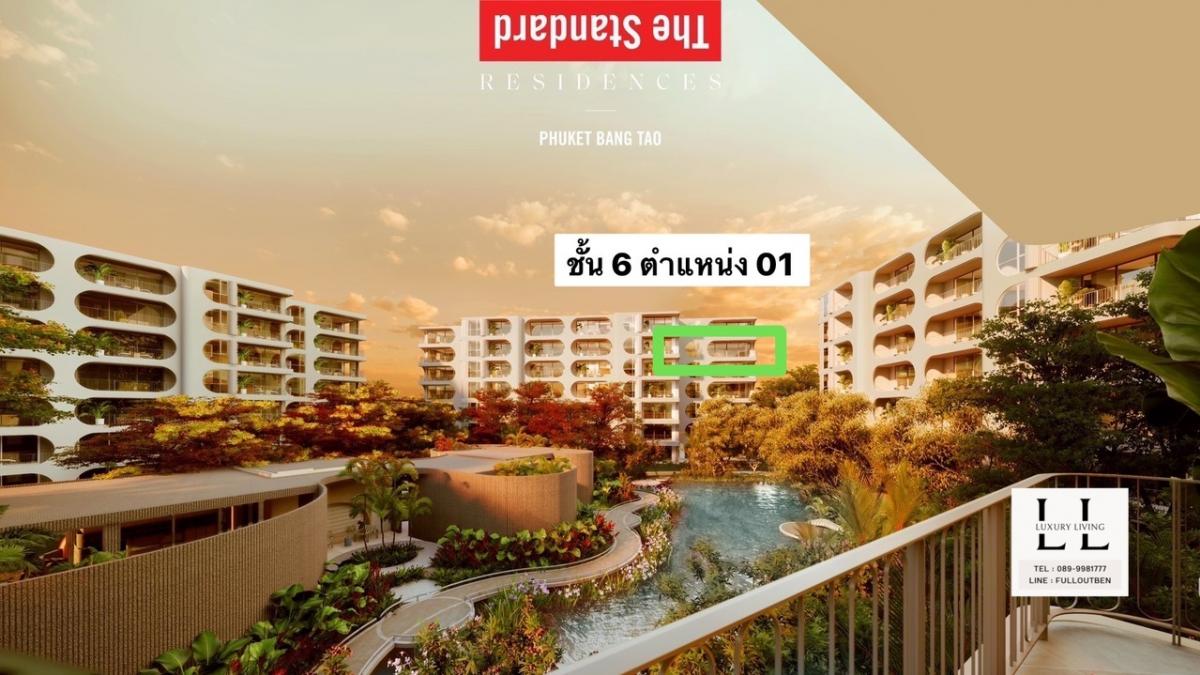 ขายคอนโดภูเก็ต : 3 Bed 172 sqm‼️ชั้นสูง วิวสวยสุด ราคาพิเศษก่อนปรับขึ้น‼️