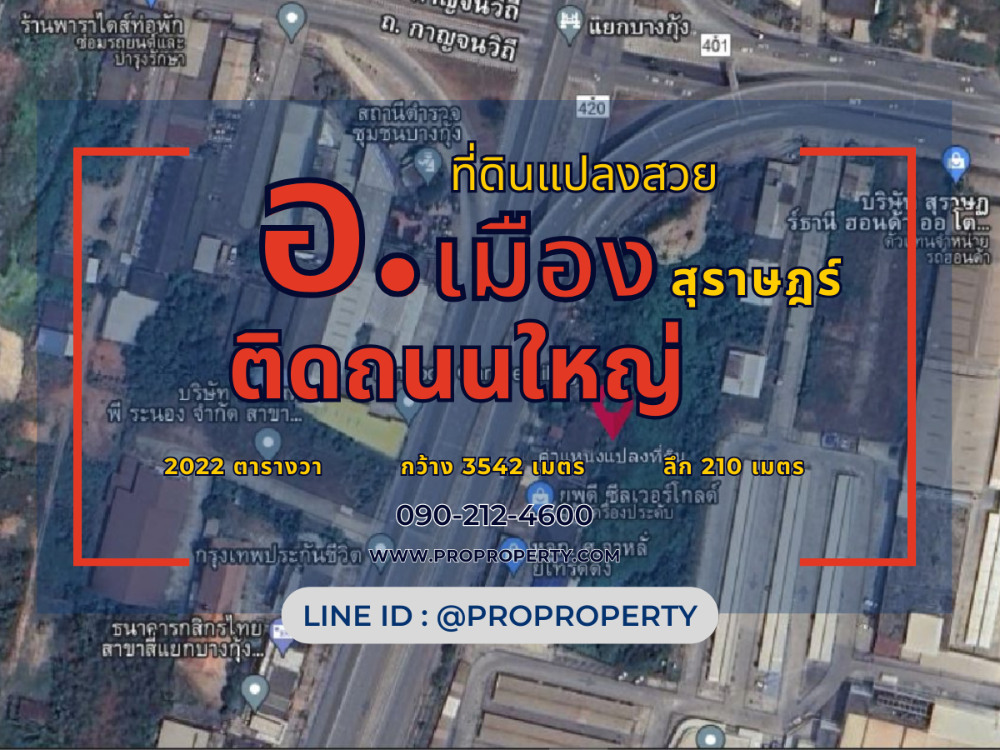 For SaleLandRathburana, Suksawat : Land for sale in Surat Thani, Mueang District, next to the main road, next to Big C, 5 rai.