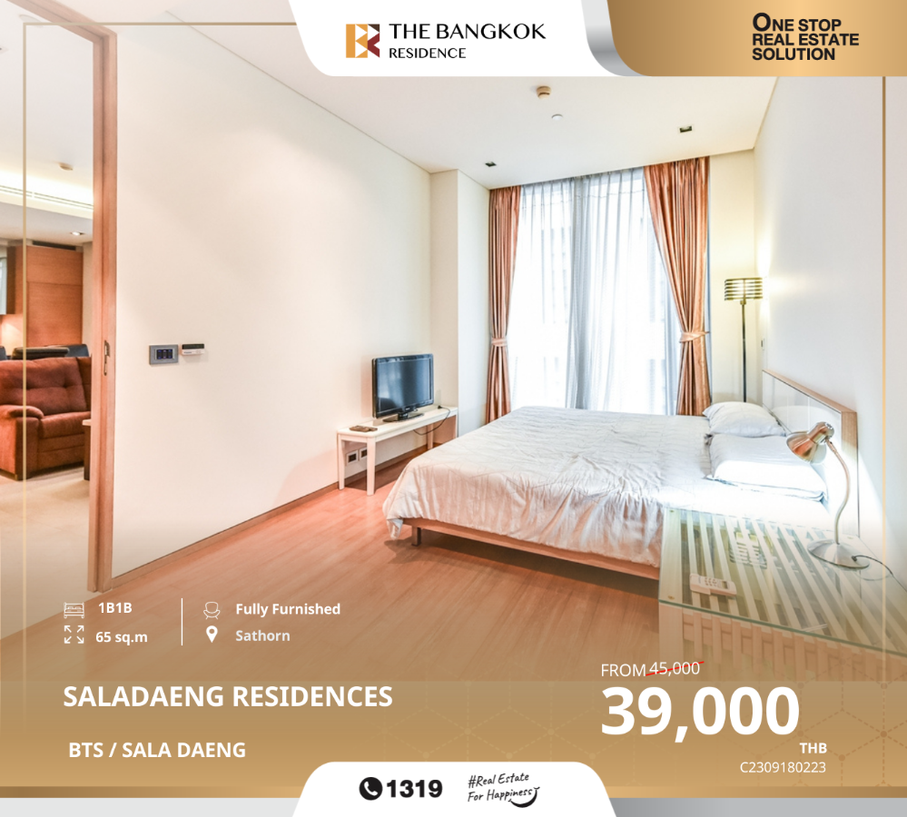 For RentCondoSilom, Saladaeng, Bangrak : Saladaeng residences perfectly responds to all the needs of residents, near BTS Saladaeng.