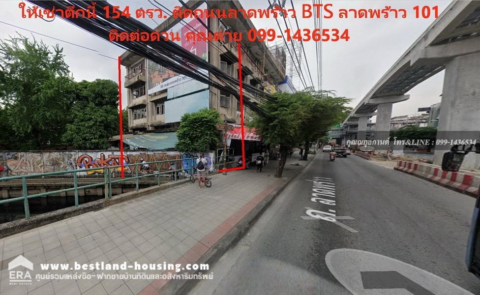 For RentShop HouseLadprao101, Happy Land, The Mall Bang Kapi : Commercial building for rent Next to the main road, Lat Phrao. Next to the entrance of Soi Lat Phrao 101, 4.5-story building, next to BTS Lat Phrao 101, next to the BTS Lat Phrao 101 station. Usable area more than 800 Tel.099-1436534 Khun Tai