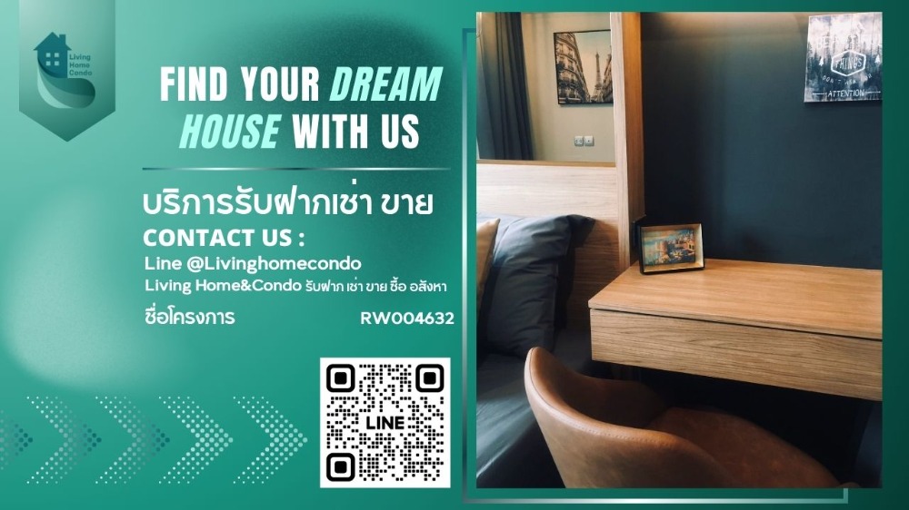 ให้เช่าคอนโดลาดพร้าว เซ็นทรัลลาดพร้าว : For Rent Life Ladprao ห้องสวย LH-RW004632