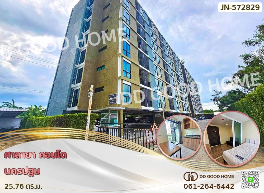 For SaleCondoPhutthamonthon, Salaya : Salaya Condo Nakhon Pathom