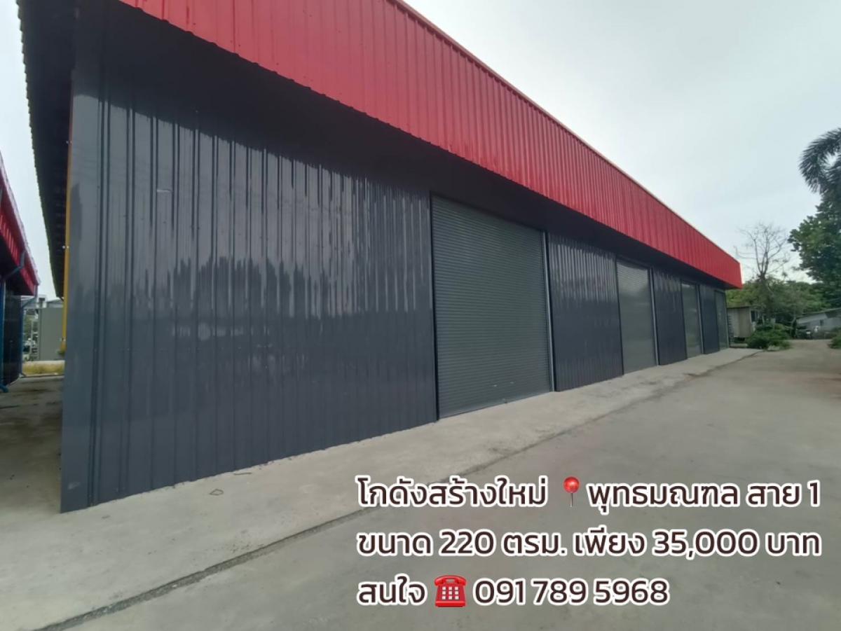 For RentWarehouseBang kae, Phetkasem : Brand new warehouse for rent on Phutthamonthon Sai 1 Road