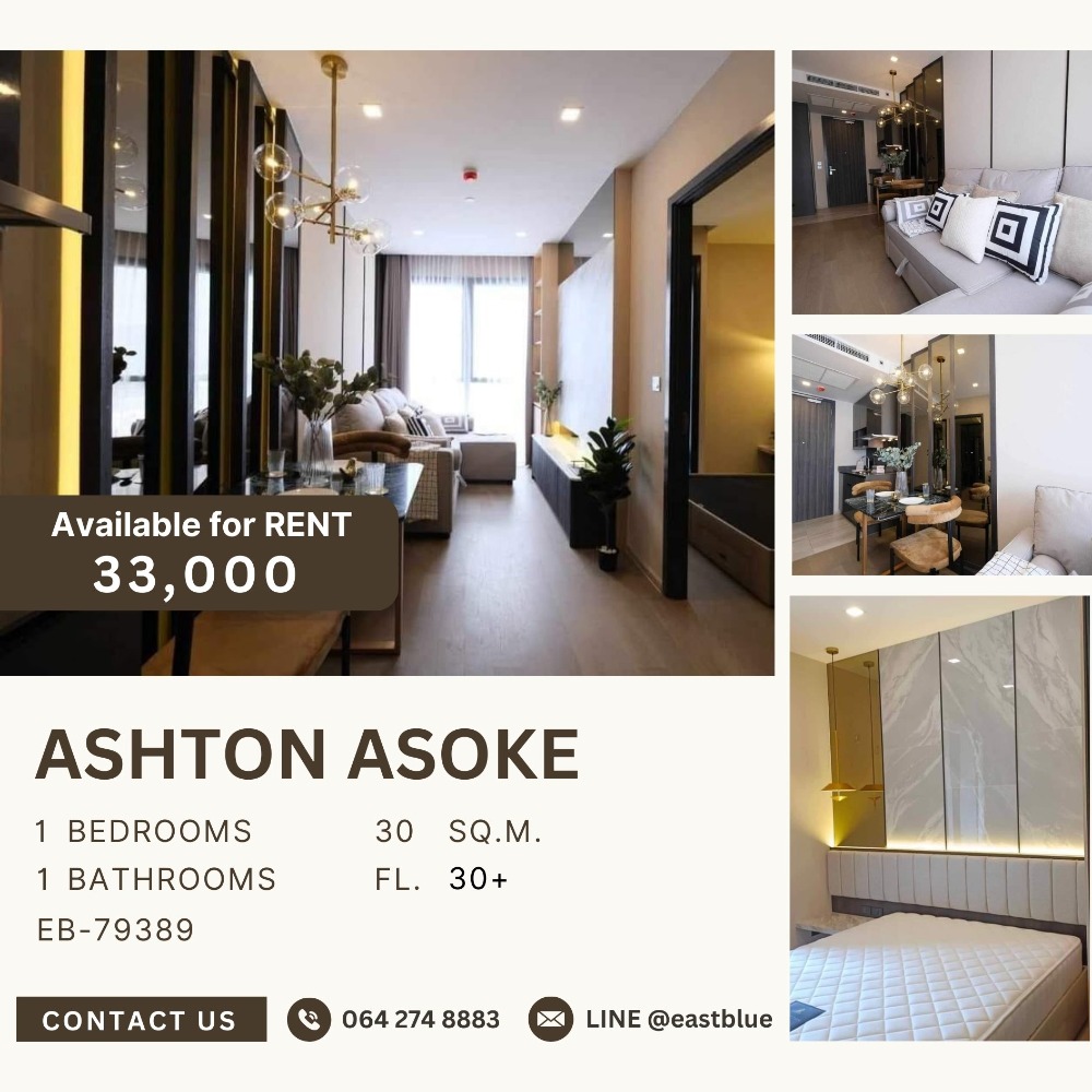 ให้เช่าคอนโดสุขุมวิท อโศก ทองหล่อ : Ashton Asoke 1 Bed High Fl. for rent 33k 064-274-8883