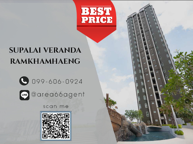 For SaleCondoRamkhamhaeng, Hua Mak : 🔥For sale!! Condo Supalai Veranda Ramkhamhaeng