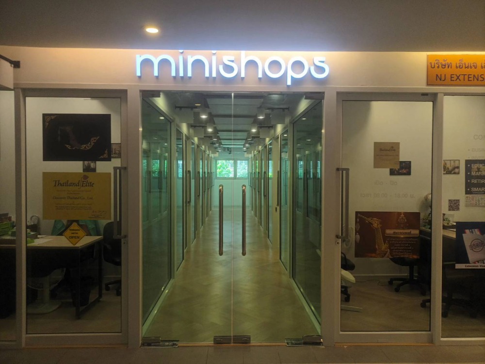 ให้เช่าร้านค้า ร้านอาหารนานา : ปล่อยเช่า Minishop