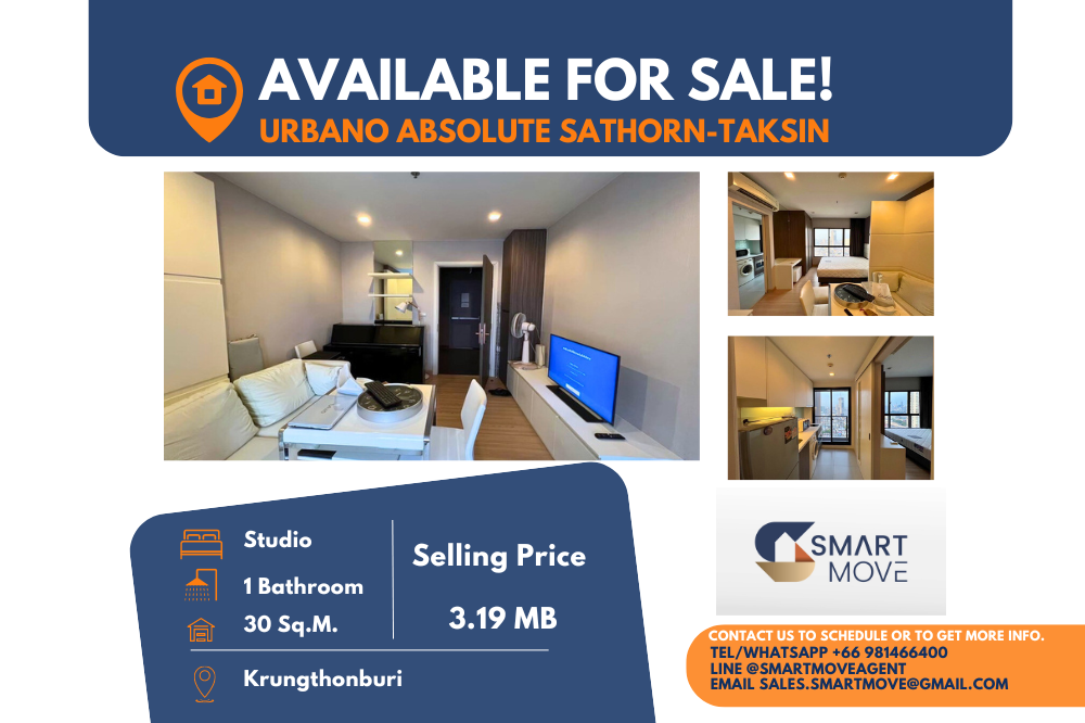 ขายคอนโดวงเวียนใหญ่ เจริญนคร : Code C20221206278.......Urbano Absolute Sathorn - Taksin ขายพร้อมผู้เช่า, ห้องสตูดิโอ, 1 ห้องน้ำ, ชั้นสูง, แต่งครบ, ราคาพิเศษ!!