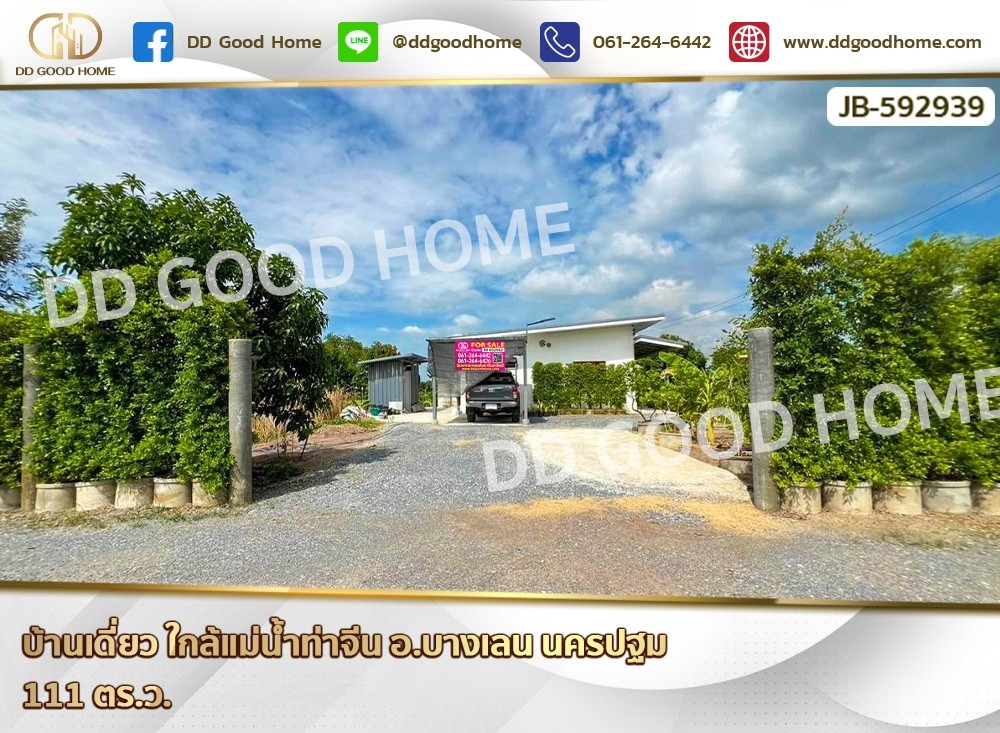 For SaleHouseNakhon Pathom : Single house near Tha Chin River, Bang Len District, Nakhon Pathom.