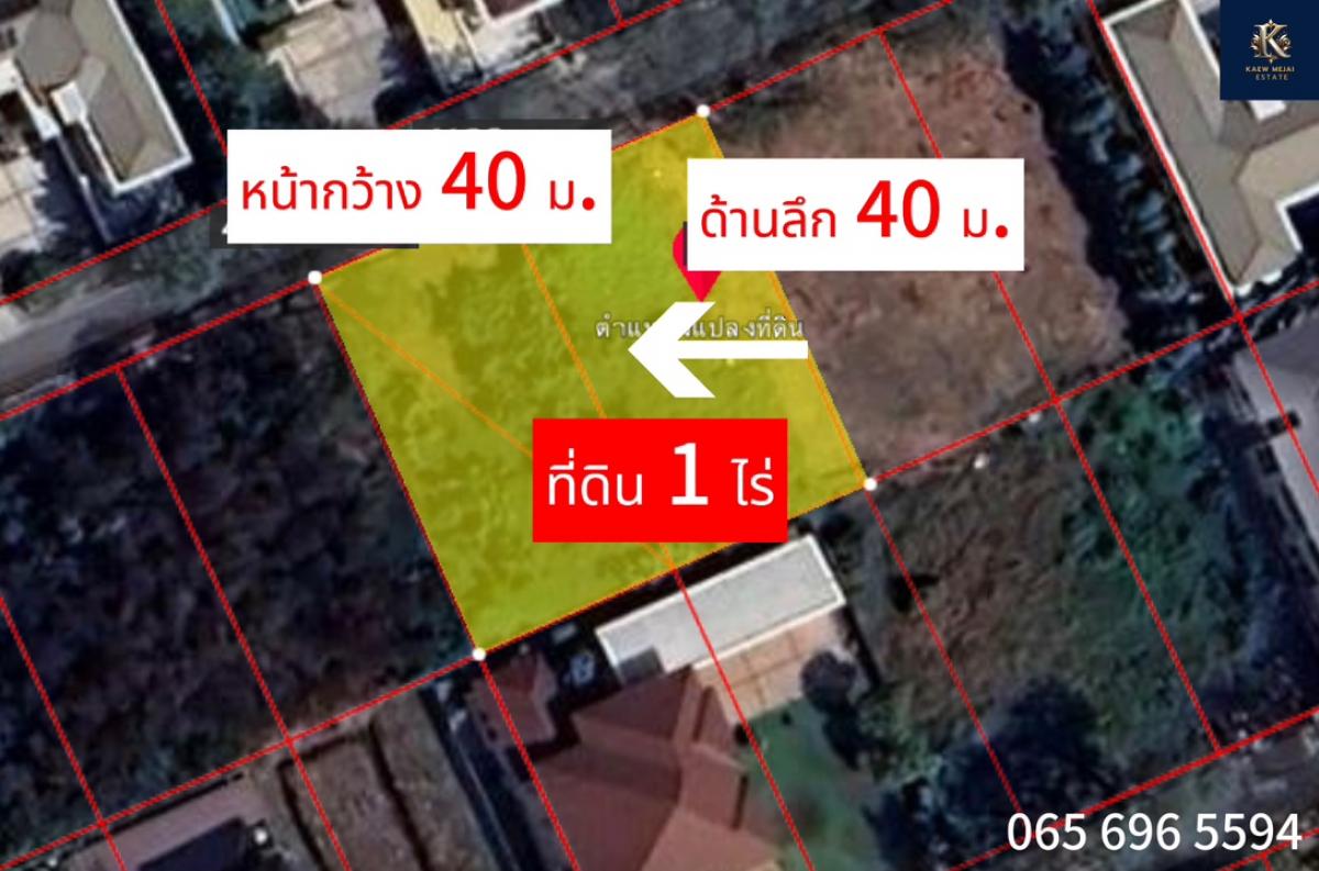 For SaleLandSeri Thai, Ramkhamhaeng Nida : For Sale 48 M Land for sale, land area 400 square wah, width 40 meters, depth 40 meters, in Nawathani Village, Seri Thai Road 59