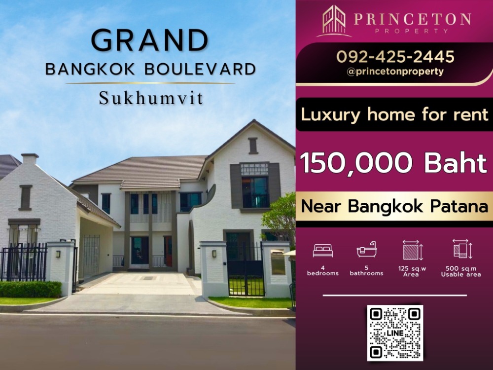 ให้เช่าบ้านบางนา แบริ่ง ลาซาล : For Rent Grand Bangkok Boulevard Sukhumvit 📞092-4252445 ให้เช่าด่วน แกรนด์ บางกอก บูเลอวาร์ด สุขุมวิท