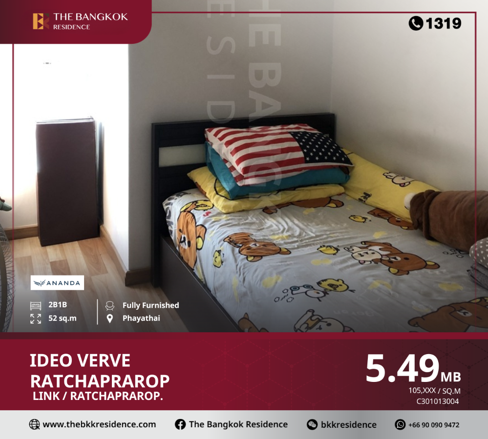 For SaleCondoRatchathewi,Phayathai : Ideo Verve Ratchaprarop, more special than ever, condo in the heart of the city, near Airport Link Ratchaprarop.