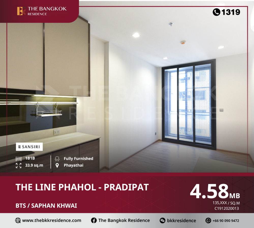 ขายคอนโดสะพานควาย จตุจักร : THE LINE Phahol - Pradipat คอนโดใหม่ อบอุ่นเหมือนอยู่บ้าน บนทำเลศักยภาพ เดินทางสะดวกสบาย ,ใกล้ BTS สะพานควาย