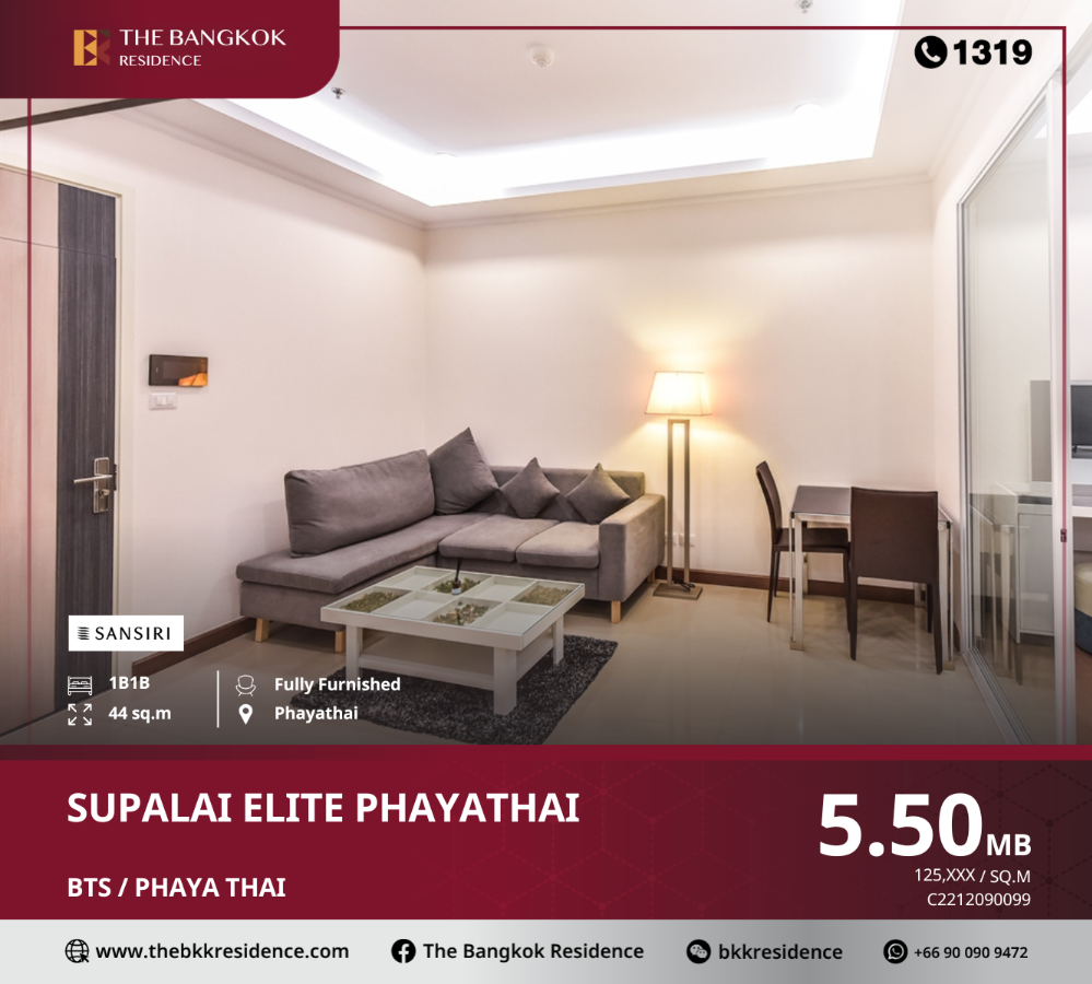 For SaleCondoRatchathewi,Phayathai : Supalai Elite Phayathai emphasizes outstanding design in Modern Style Living style, near BTS Phayathai.