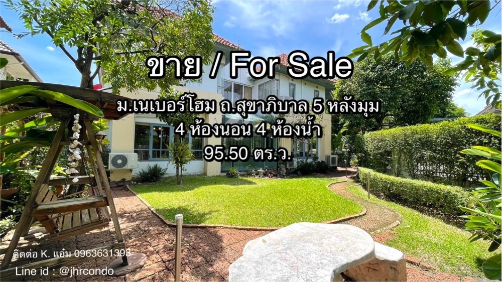 For SaleHouseNawamin, Ramindra : Urgent sale‼️ Corner detached house. Neighbor Home Village Watcharapol. If interested, add Line @jhrcond