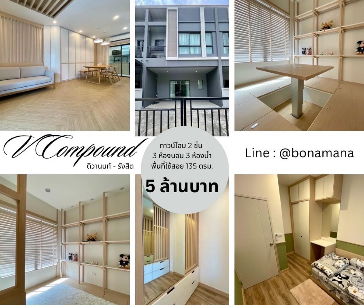 For SaleHousePathum Thani,Rangsit, Thammasat : For sale. Townhome with built-in interior including all furniture. V Compound Tiwanon-Rangsit by SC assets