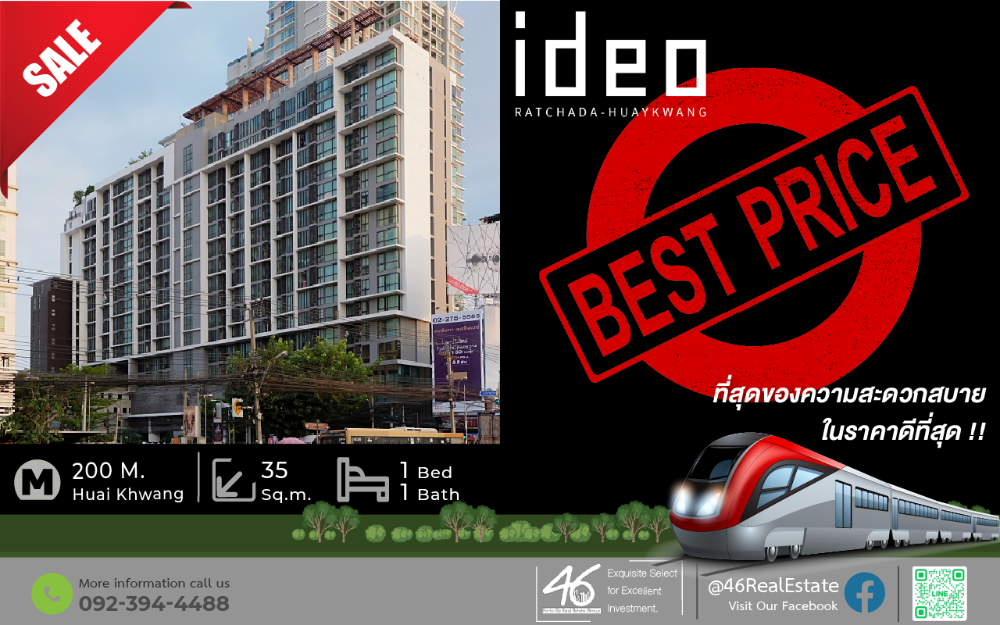 For SaleCondoRatchadapisek, Huaikwang, Suttisan : Condo for sale Ideo Ratchada-Huaikhwang, 1 bedroom, 35 sq m. Condo, good location, convenient travel, near MRT, fully furnished, ready to move in.  If interested, you can talk to us.