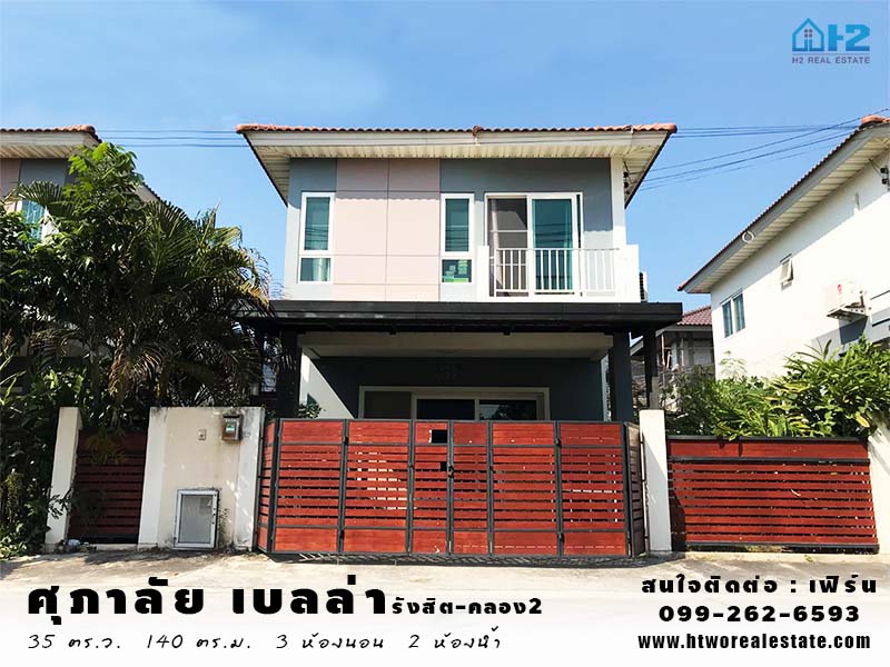 For SaleHousePathum Thani,Rangsit, Thammasat : For sale: Twin house, Supalai Bella Rangsit-Khlong 2