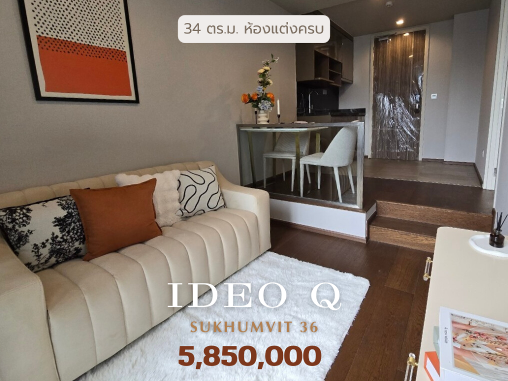 For SaleCondoSukhumvit, Asoke, Thonglor : Room 34 sq m. New !! Fully decorated, plus the cost of decoration, its worth it than buying an empty room. Make an appointment to see the project at 0859146663 Ness.