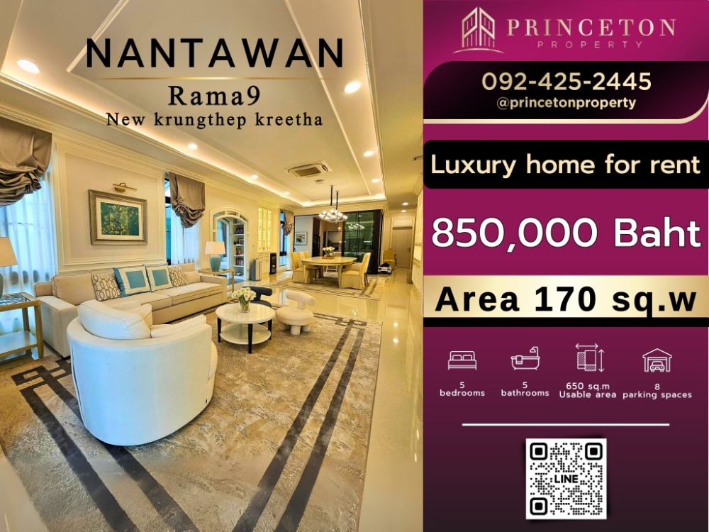 For RentHousePattanakan, Srinakarin : House for rent Nantawan Rama 9 new Krungthep Kreetha Size XL