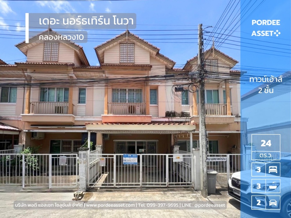 For SaleHousePathum Thani,Rangsit, Thammasat : Very cheap discount!! Cheapest sale in the project!! Townhouse The Northern Nova, Phahon Yothin Road, Khlong Nueng, near Future Park Rangsit, Khlong Luang, Pathum Thani: The Northern Nova