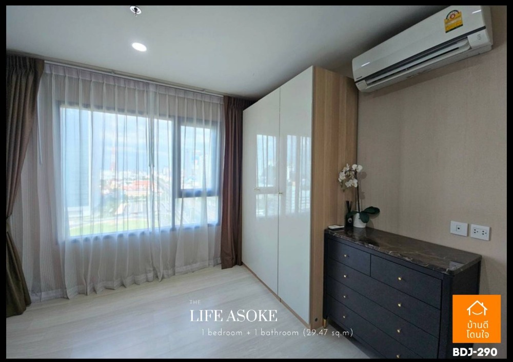 For SaleCondoRama9, Petchburi, RCA : Special price condo, Life Asoke (29.47 sq m.), next to MRT Phetchaburi APRL Makkasan.