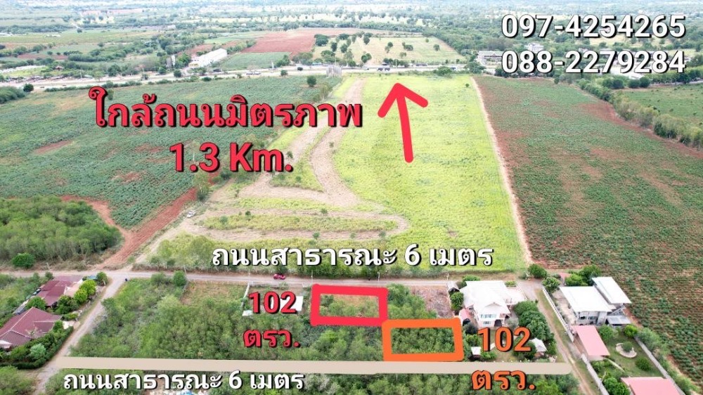 For SaleLandPak Chong KhaoYai : Land for sale, 102 sq m., Khanong Phra, Pak Chong, near Mittraphap Road, 1.3 km., near community areas. Suitable for building a residential house.