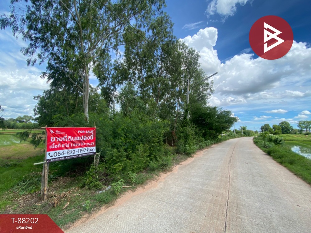 For SaleLandKhon Kaen : Empty land for sale next to the road, area 8 rai 1 ngan 33 sq m, Non Sila, Khon Kaen.