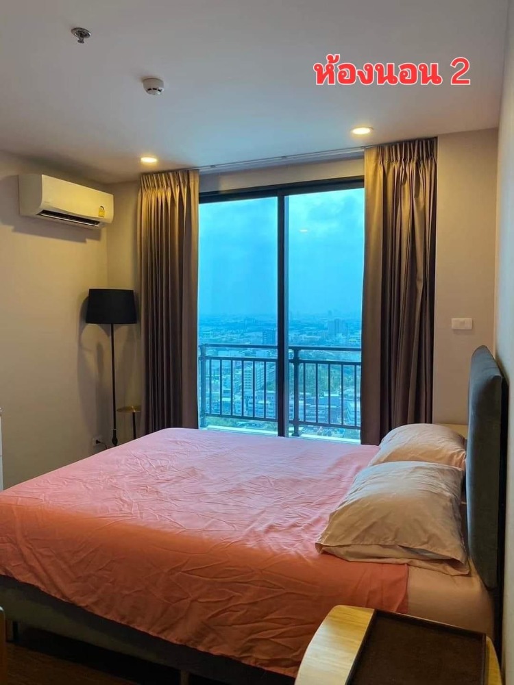 For SaleCondoRatchadapisek, Huaikwang, Suttisan : S-ATZ106 Condo for sale, Artisan Ratchada, Building B, 27th floor, city view, 75 sq m., 2 bedrooms, 2 bathrooms.6.79 million 064-959-8900