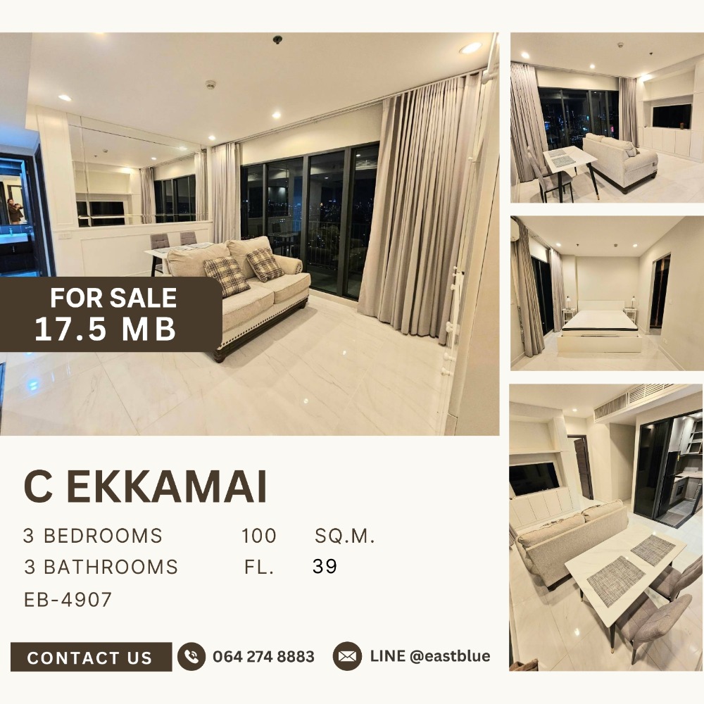 ขายคอนโดสุขุมวิท อโศก ทองหล่อ : C Ekkamai 3 Beds 100 sqm for sale 17.5 MB. 064-274-8883