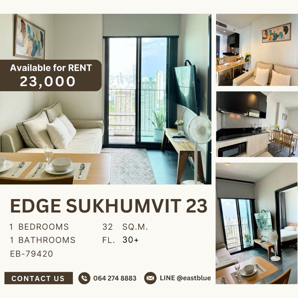 ให้เช่าคอนโดสุขุมวิท อโศก ทองหล่อ : Edge Sukhumvit 23 1 Bed for rent 23k