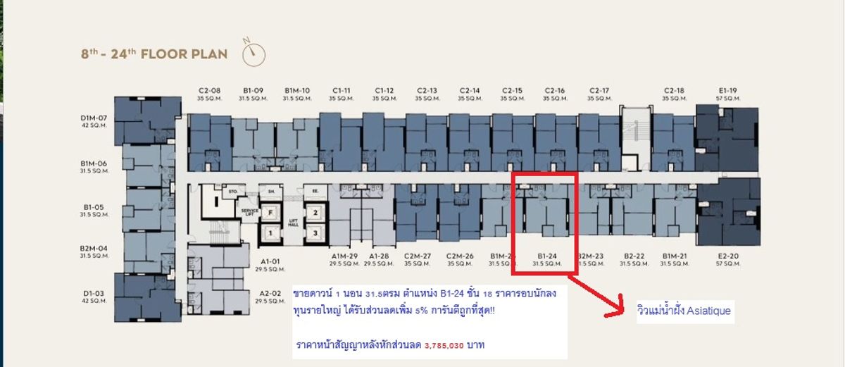 Sale DownCondoWongwianyai, Charoennakor : [Owner sells it himself] 1 bedroom, 31.5 sq m, high floor, river view on Asiatique side, cheapest price around big lot (5% cheaper than other rounds)