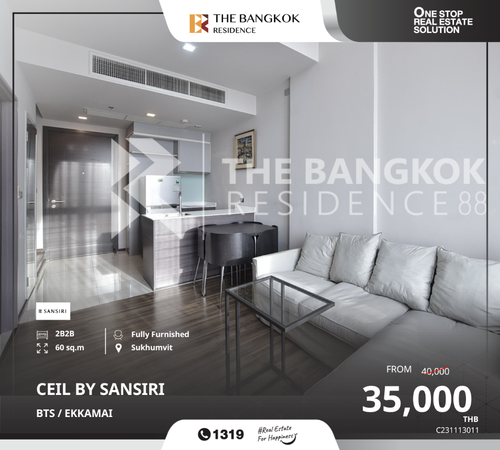 For RentCondoSukhumvit, Asoke, Thonglor : Condo Ceil by Sansiri Ceil by Sansiri near BTS Ekkamai Ceil by Sansiri , near BTS EKKAMAI