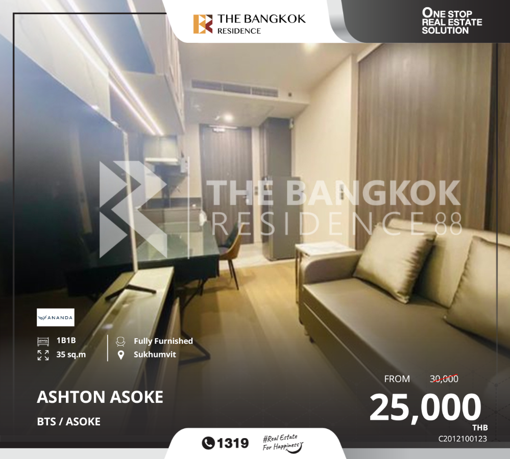 For RentCondoSukhumvit, Asoke, Thonglor : Condo ASHTON ASOKE next to MRT Sukhumvit and near BTS Asoke.Condo ASHTON ASOKE next to MRT Sukhumvit and near BTS Asoke.